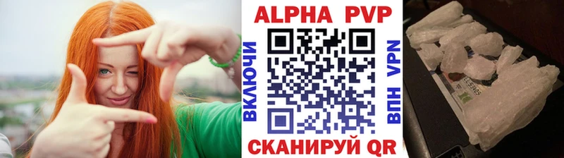 Купить закладку Армянск Гашиш  Alpha-PVP  MEGA   Каннабис  Меф 
