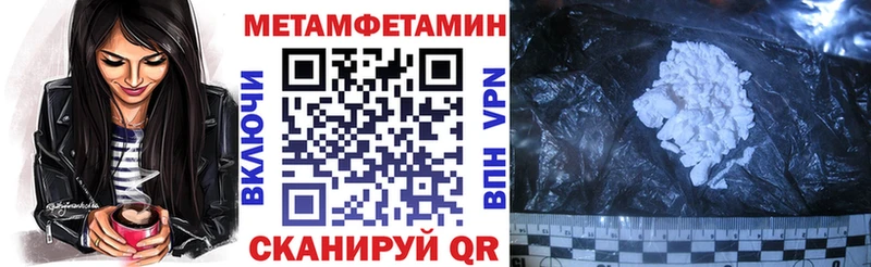 Амфетамин Premium  Армянск 