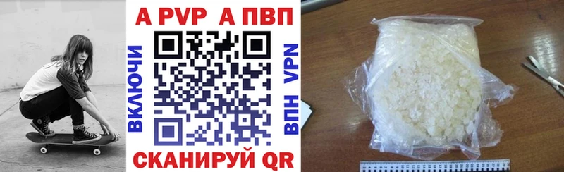 купить наркотики сайты Армянск кракен маркетплейс Alpha PVP мука