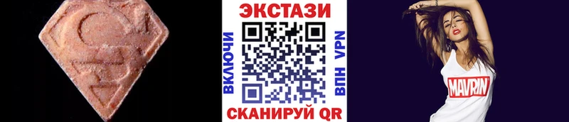 hydra сайт  купить закладку  Армянск  Экстази Cube 
