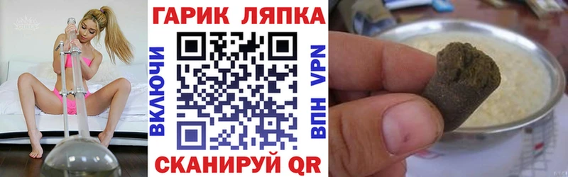 где можно купить   Армянск  Гашиш гашик 