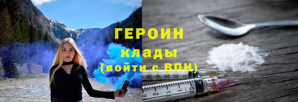 мефедрон Михайловка