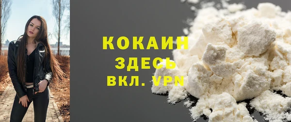 COCAINE Михайлов