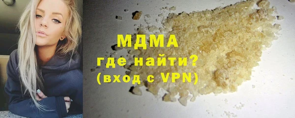 мефедрон Михайловка