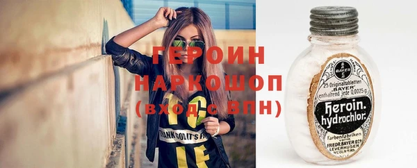 мефедрон Михайловка