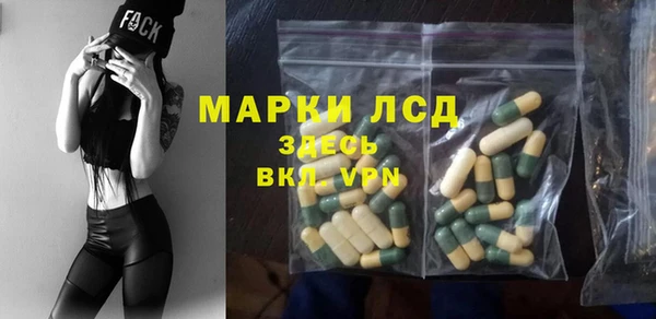 мефедрон Михайловка