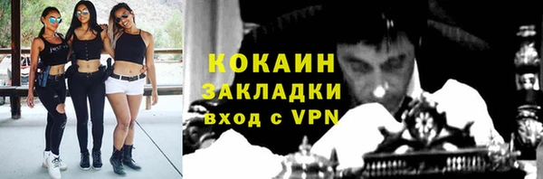 COCAINE Михайлов