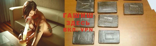 мефедрон Михайловка