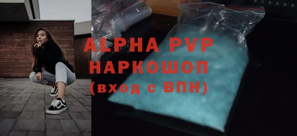 мефедрон Михайловка