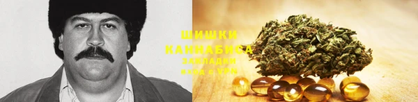 мефедрон Михайловка