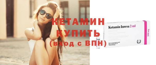 мефедрон Михайловка