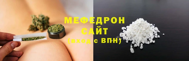 мефедрон Михайловка