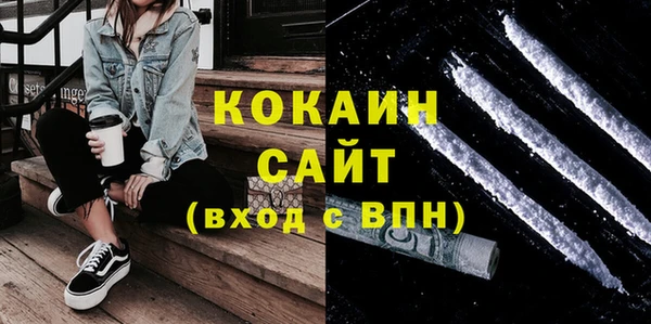 мефедрон Михайловка
