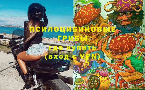 мефедрон Михайловка