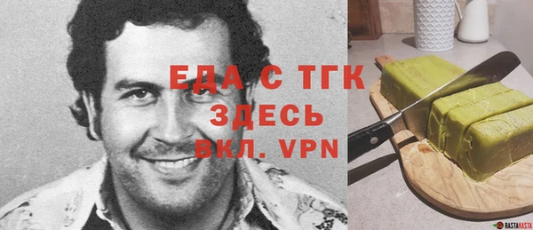 мефедрон Михайловка