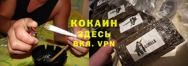 мефедрон Михайловка