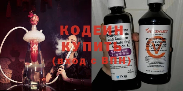 мефедрон Михайловка
