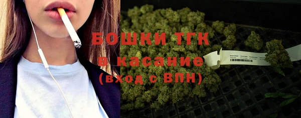мефедрон Михайловка