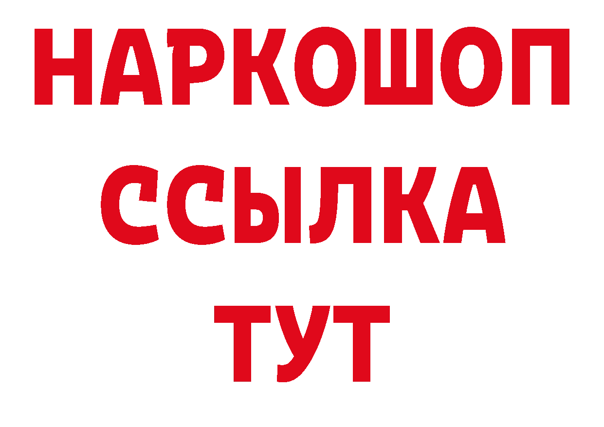 Первитин пудра зеркало даркнет гидра Армянск