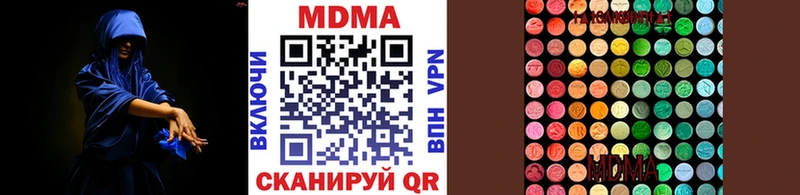 МДМА Molly  blacksprut зеркало  Армянск 