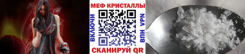 где купить   Армянск  Меф мяу мяу 